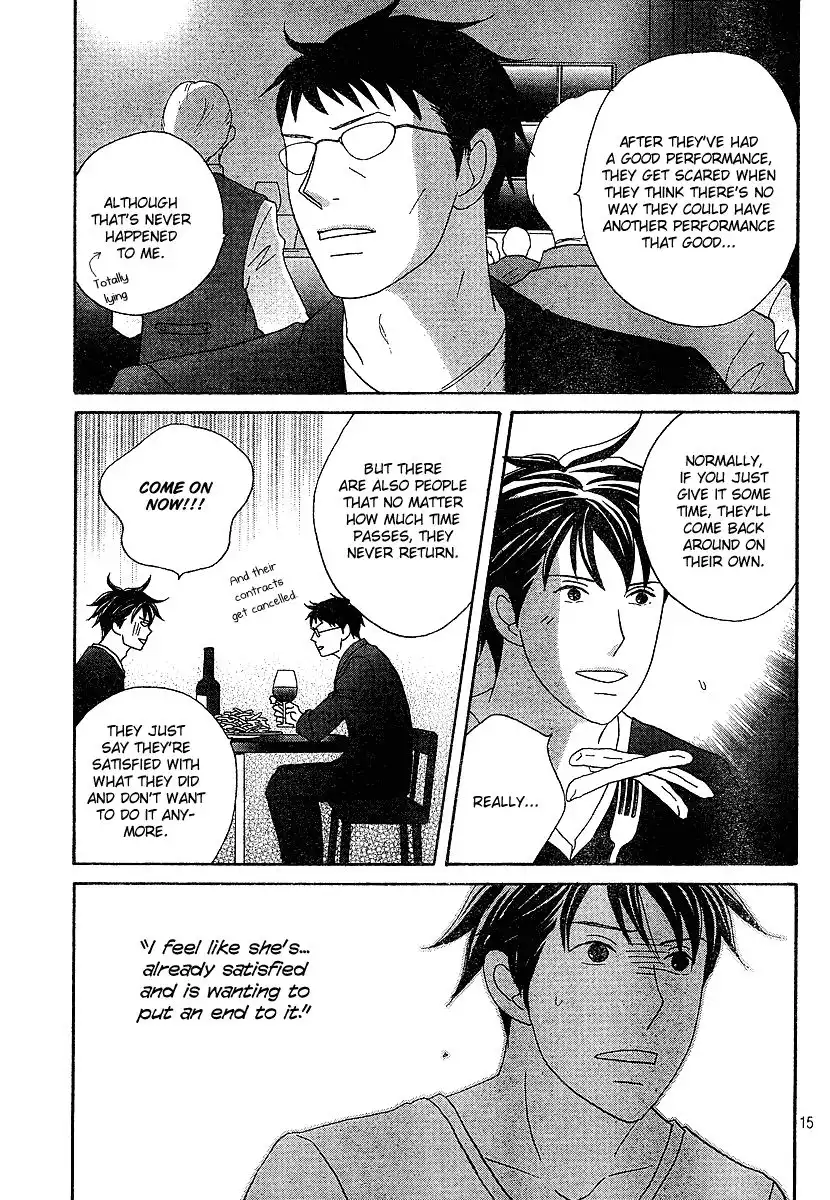 Nodame Cantabile Chapter 131 16